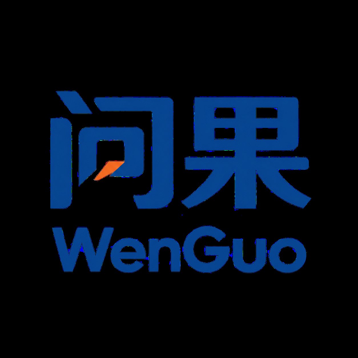 问果